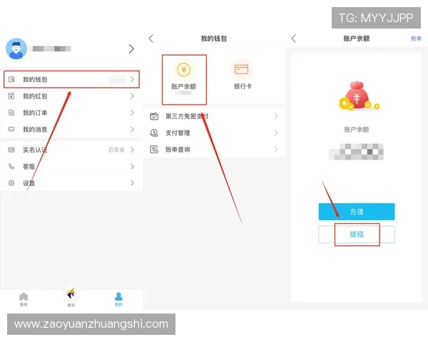 华体会提现常见问题解答全面解决用户在提现过程中遇到的困难