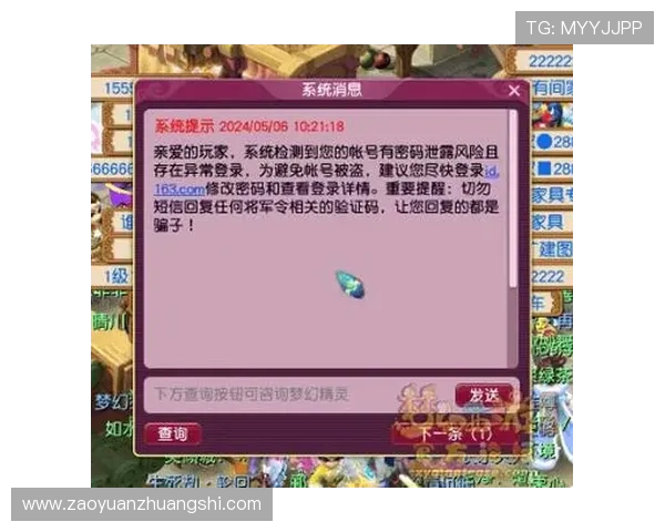 华体会棋牌便捷的登录流程和稳定的服务器保障,带给玩家流畅顺畅的游戏体验与安全保障