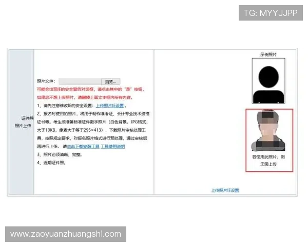 华体会注册官网:新用户注册必读的详细操作流程指南