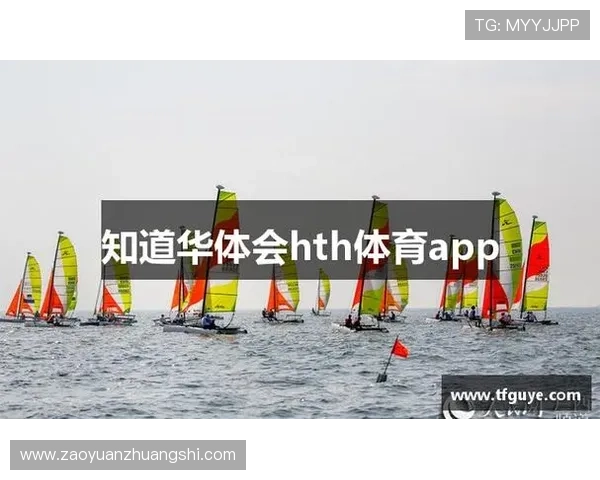 华体会登录:针对不同设备的登录方式与注意事项