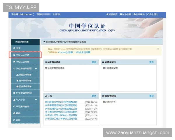 华体会线上手机版新手攻略,详细介绍注册、充值、投注等操作流程