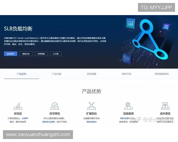 ht h网页登录教程详细步骤解析，确保用户轻松完成账号登录与安全验证