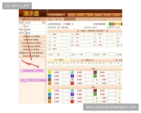 华体会体育滚球在线投注指南详解如何安全高效进行投注操作