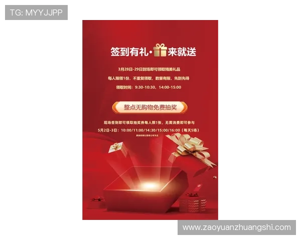 华体会中国站官网最新优惠活动与彩金福利,助力玩家轻松赢取丰厚奖励