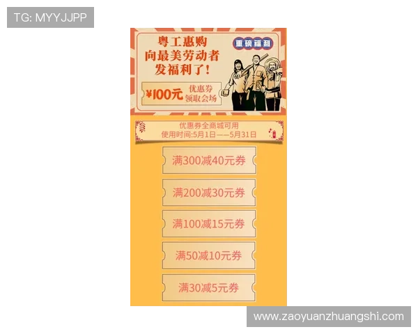 华体会体育百家乐官网优惠活动与会员福利详细介绍