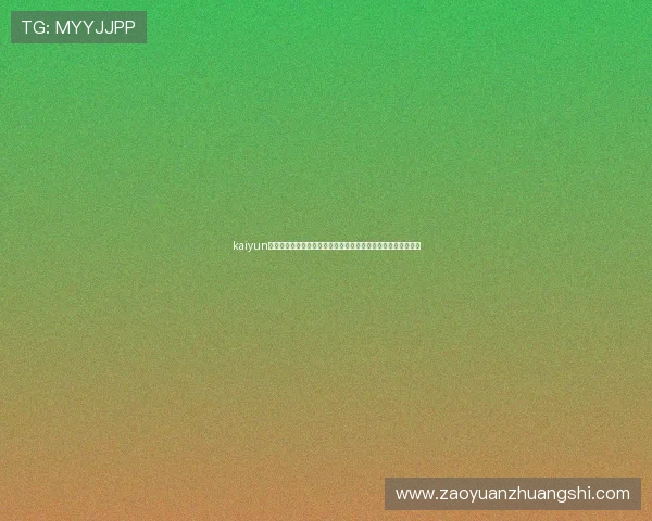 kaiyun体育在线登录:世界杯足球赛历史回顾与经典比赛精彩片段回放